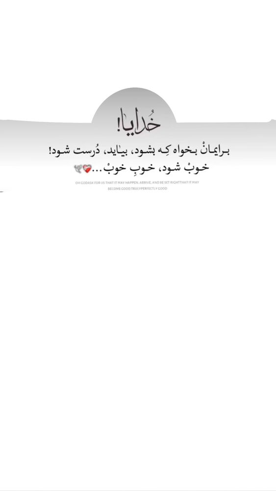  جدید ترین استوری اینستاگرام مائده کریمی