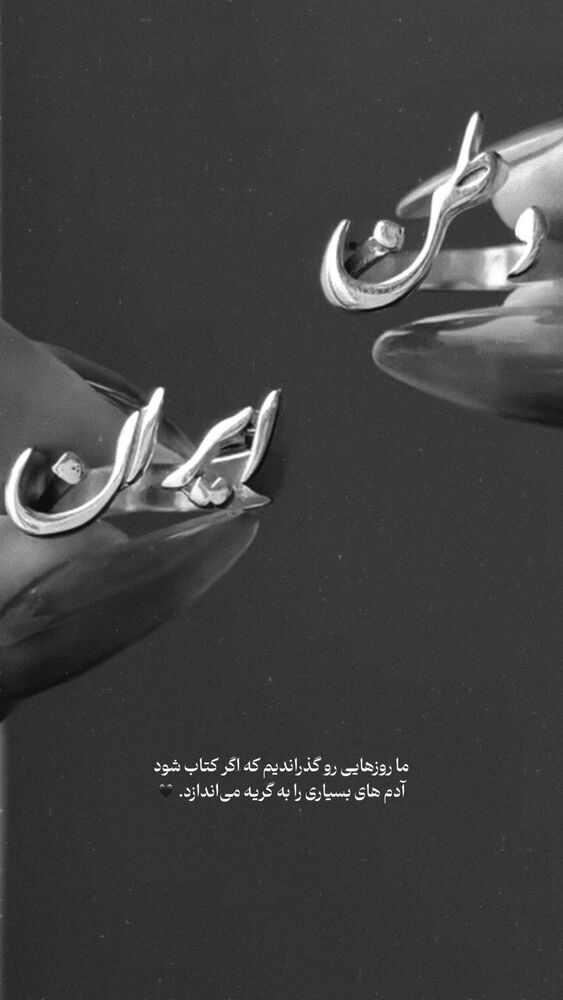  جدید ترین استوری اینستاگرام مائده کریمی