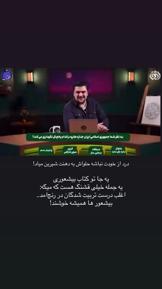 جدید ترین استوری اینستاگرام مائده کریمی