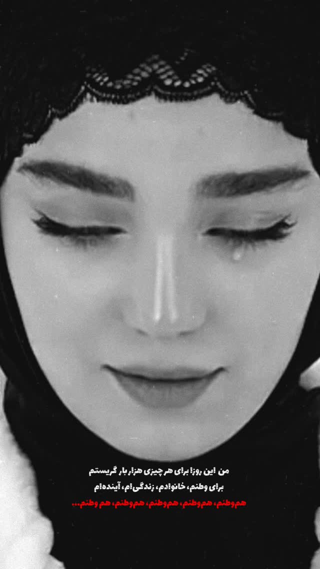  جدید ترین استوری اینستاگرام مائده کریمی