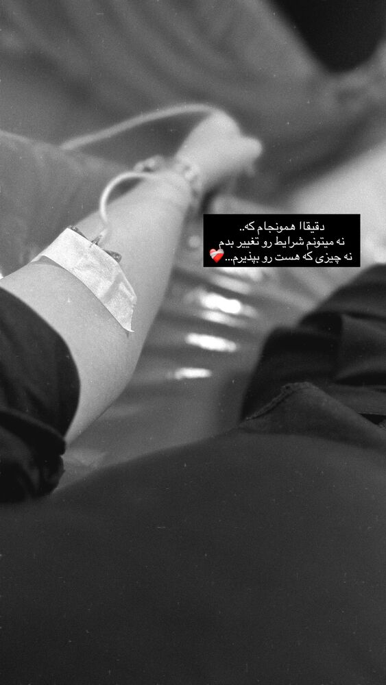  جدید ترین استوری اینستاگرام مائده کریمی