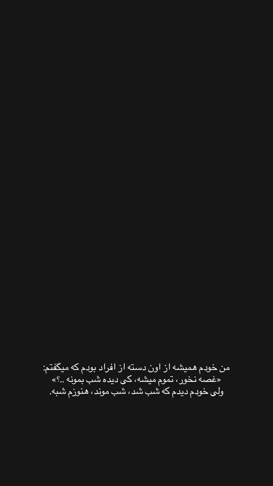  جدید ترین استوری اینستاگرام مائده کریمی