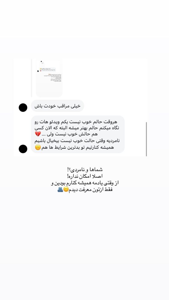  جدید ترین استوری اینستاگرام مائده کریمی