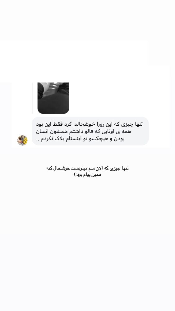  جدید ترین استوری اینستاگرام مائده کریمی
