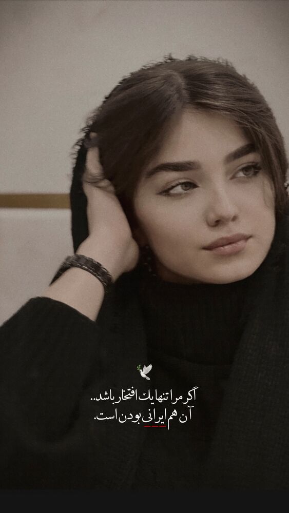  جدید ترین استوری اینستاگرام مائده کریمی