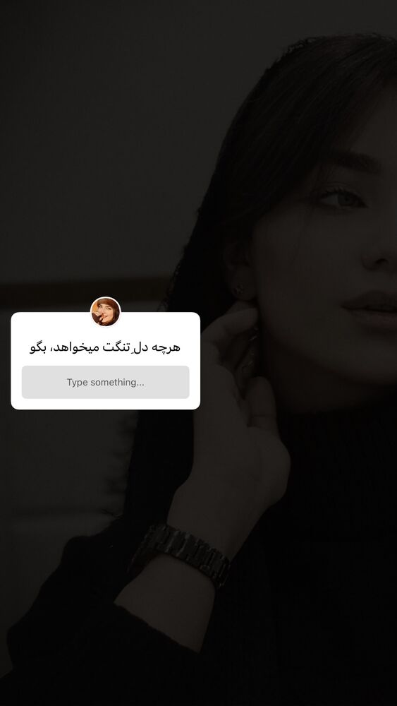  جدید ترین استوری اینستاگرام مائده کریمی