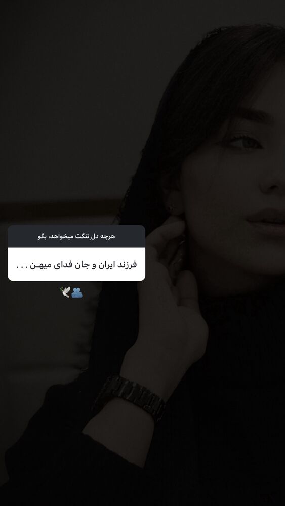  جدید ترین استوری اینستاگرام مائده کریمی