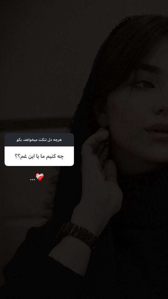  جدید ترین استوری اینستاگرام مائده کریمی