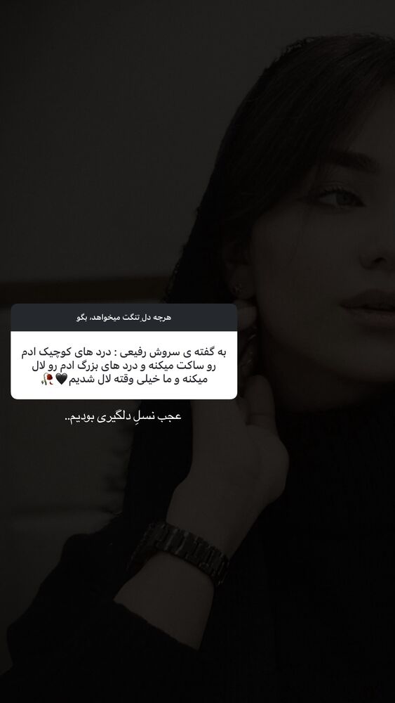 جدید ترین استوری اینستاگرام مائده کریمی