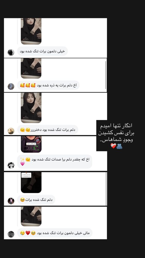  جدید ترین استوری اینستاگرام مائده کریمی