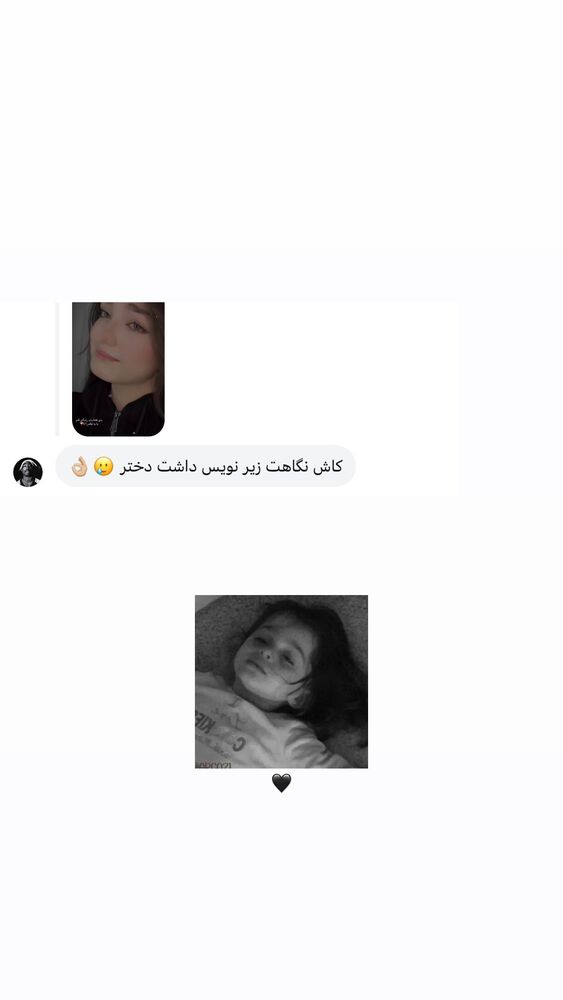  جدید ترین استوری اینستاگرام مائده کریمی