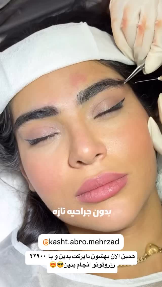  جدید ترین استوری اینستاگرام مائده مرادی
