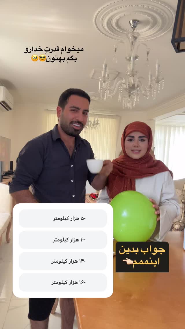  جدید ترین استوری اینستاگرام مائده مرادی