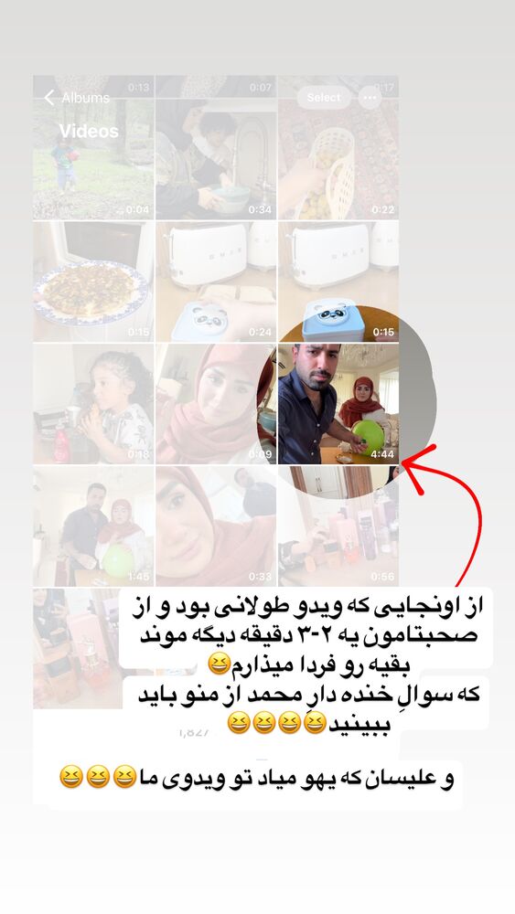 جدید ترین استوری اینستاگرام مائده مرادی