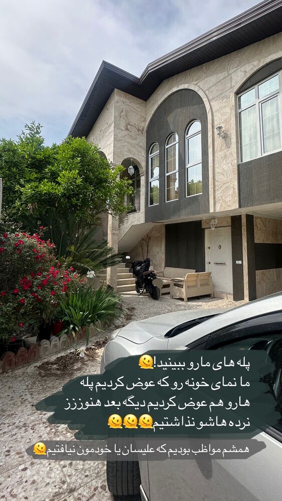  جدید ترین استوری اینستاگرام مائده مرادی