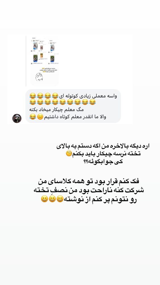  جدید ترین استوری اینستاگرام مائده مرادی