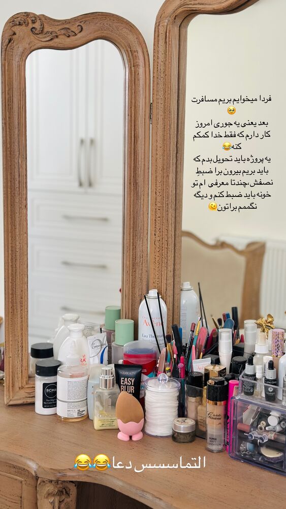  جدید ترین استوری اینستاگرام مائده مرادی