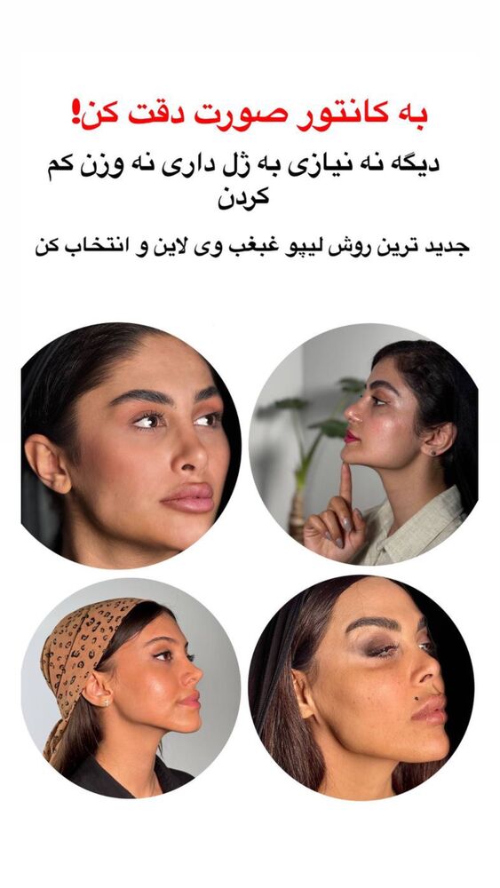  جدید ترین استوری اینستاگرام مائده مرادی