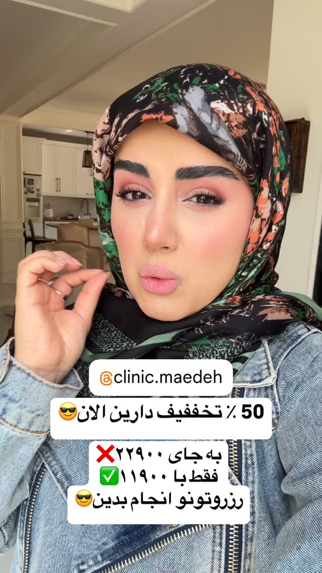  جدید ترین استوری اینستاگرام مائده مرادی