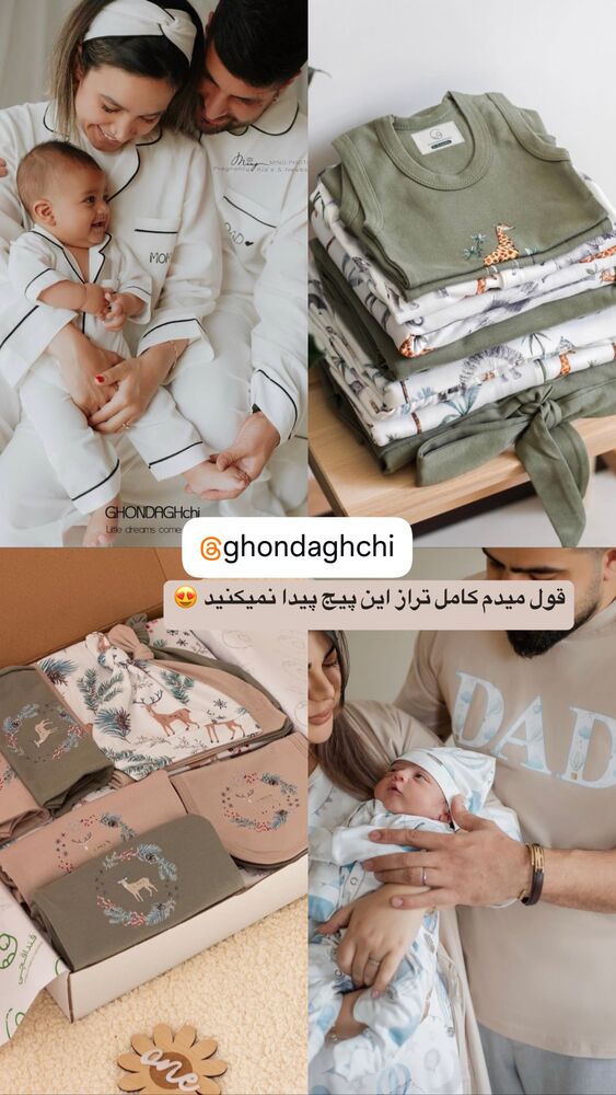  جدید ترین استوری اینستاگرام مائده مرادی