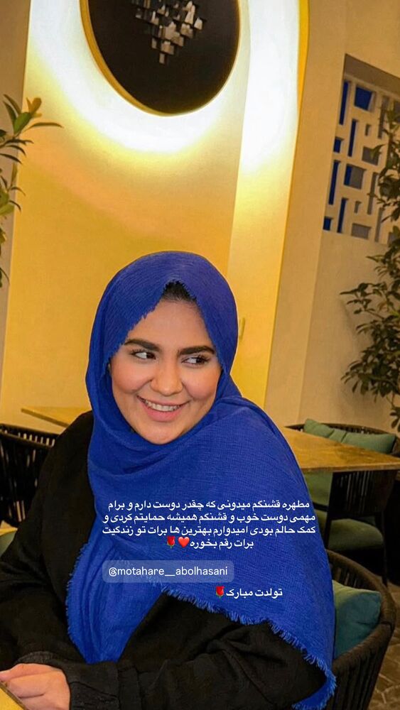  جدید ترین استوری اینستاگرام مائده مرادی