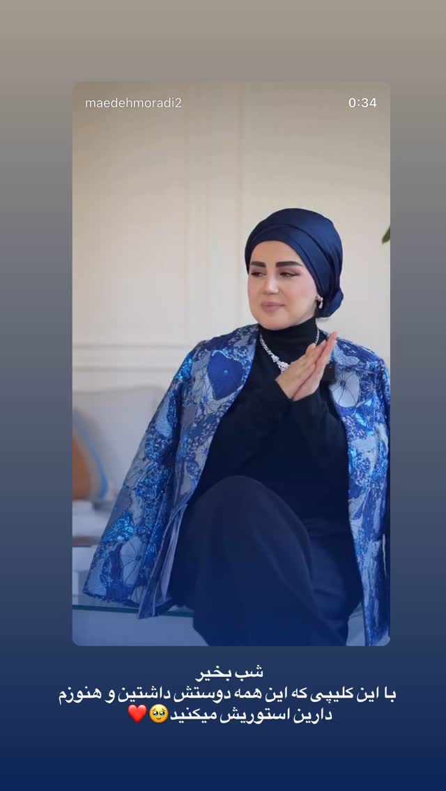  جدید ترین استوری اینستاگرام مائده مرادی