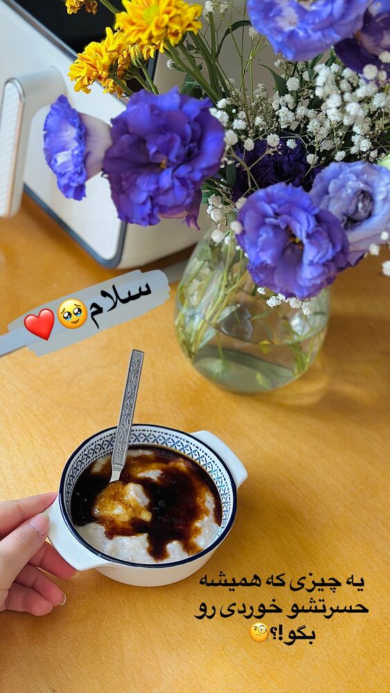  جدید ترین استوری اینستاگرام مائده مرادی