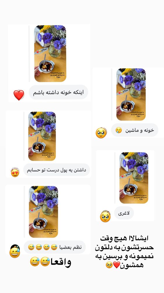  جدید ترین استوری اینستاگرام مائده مرادی