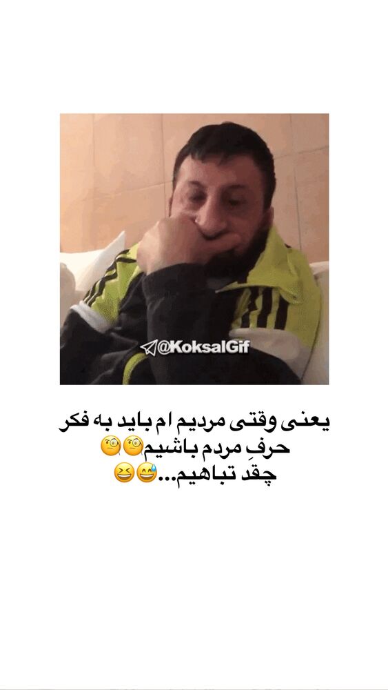  جدید ترین استوری اینستاگرام مائده مرادی