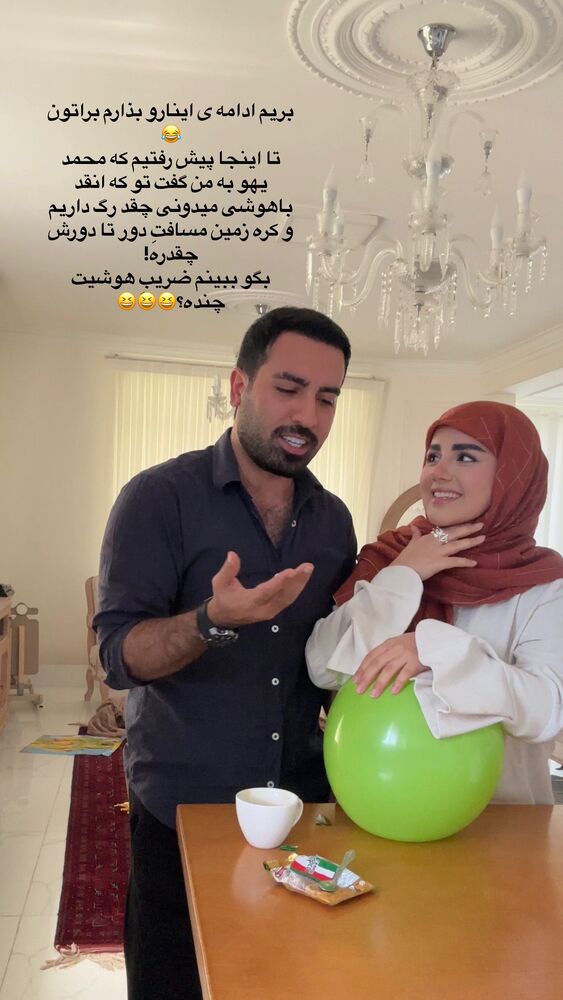  جدید ترین استوری اینستاگرام مائده مرادی
