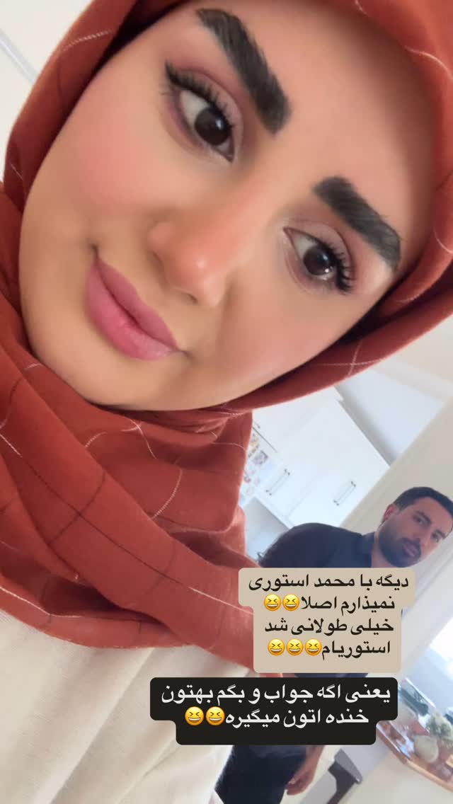  جدید ترین استوری اینستاگرام مائده مرادی