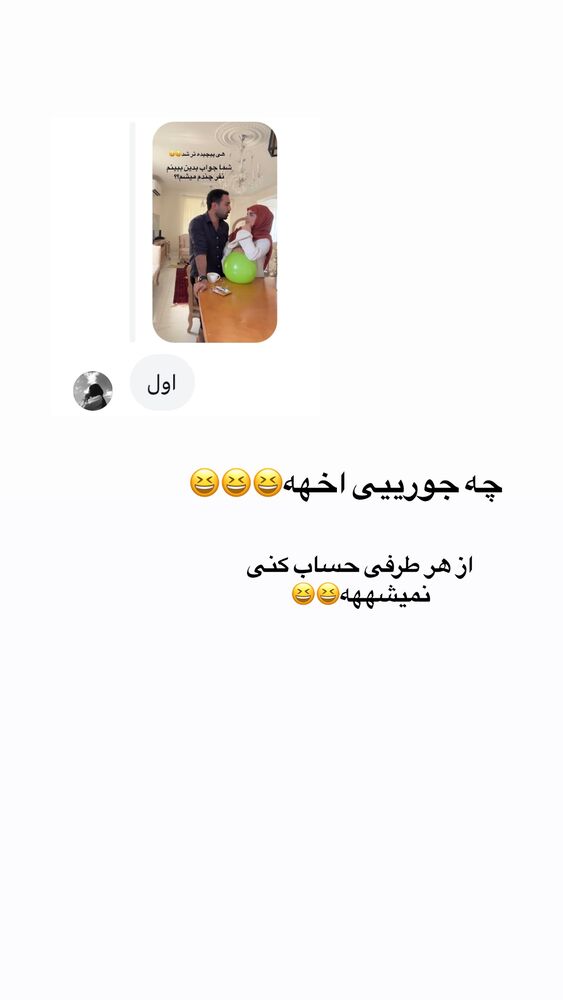  جدید ترین استوری اینستاگرام مائده مرادی