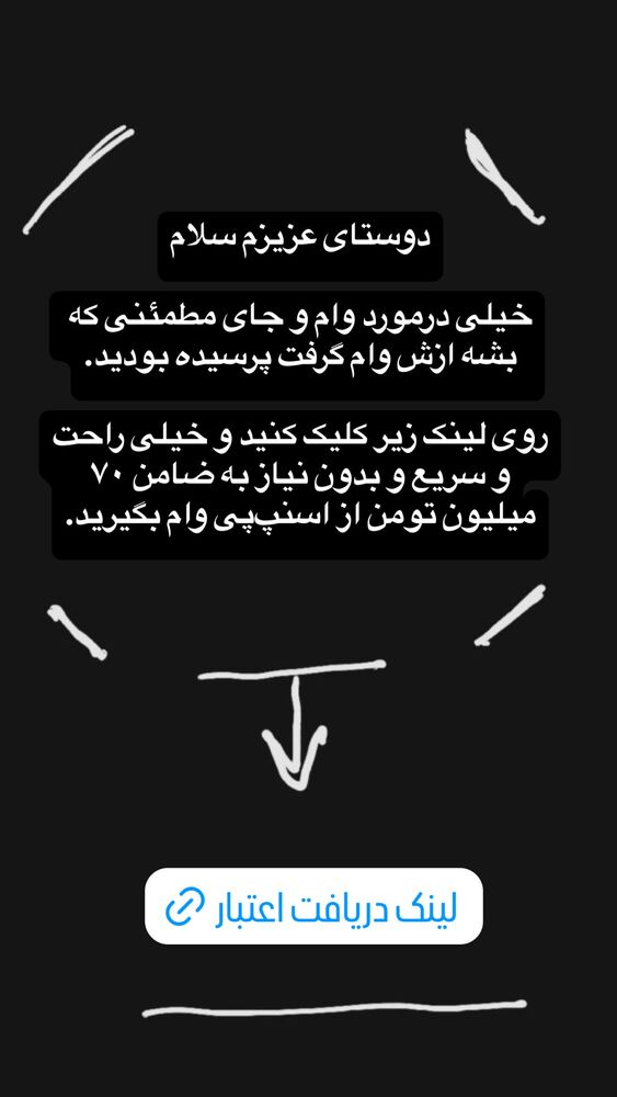  جدید ترین استوری اینستاگرام مائده مرادی