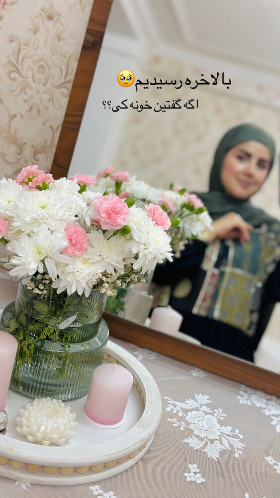  جدید ترین استوری اینستاگرام مائده مرادی