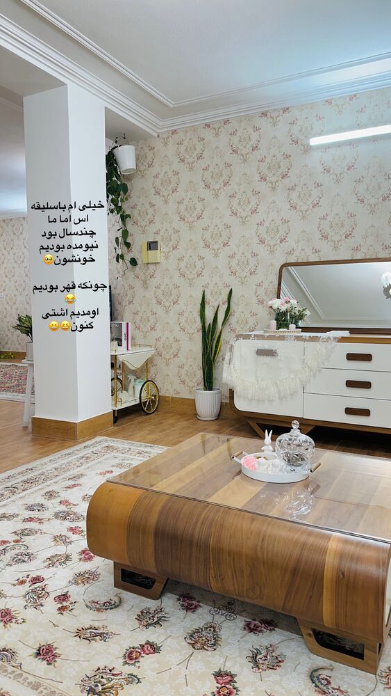  جدید ترین استوری اینستاگرام مائده مرادی