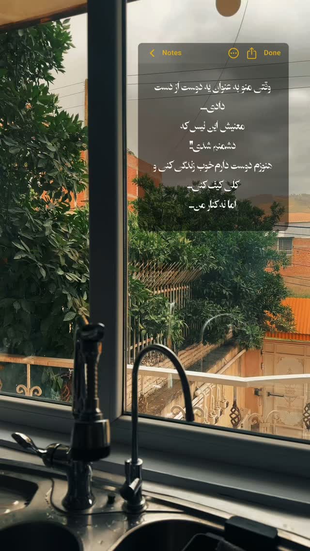  جدید ترین استوری اینستاگرام مائده مرادی
