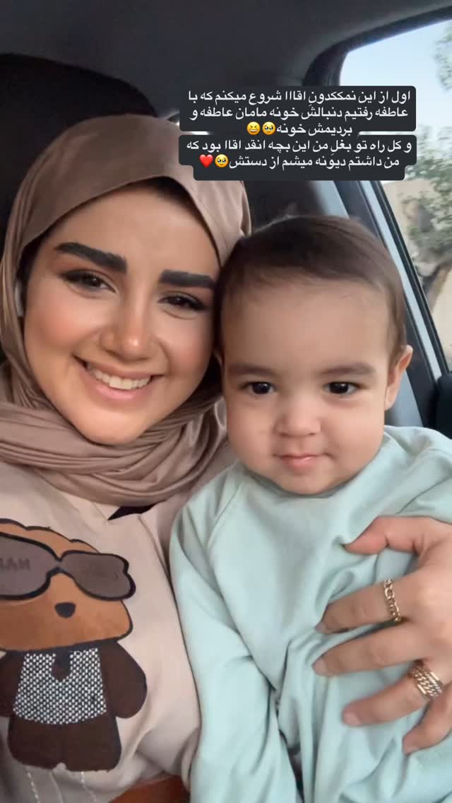  جدید ترین استوری اینستاگرام مائده مرادی