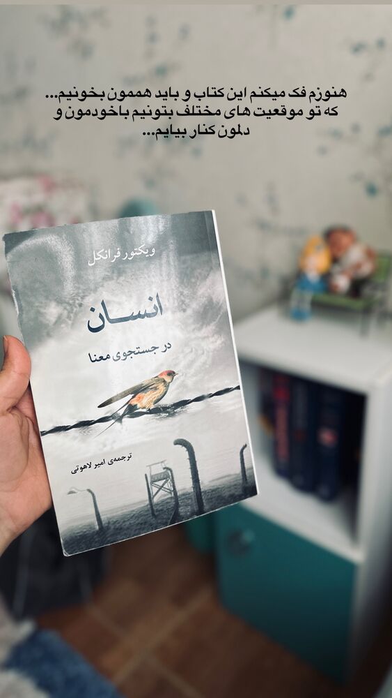  جدید ترین استوری اینستاگرام مائده مرادی