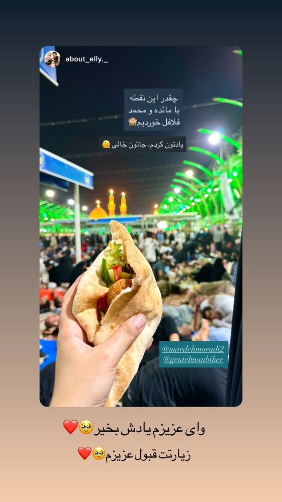  جدید ترین استوری اینستاگرام مائده مرادی