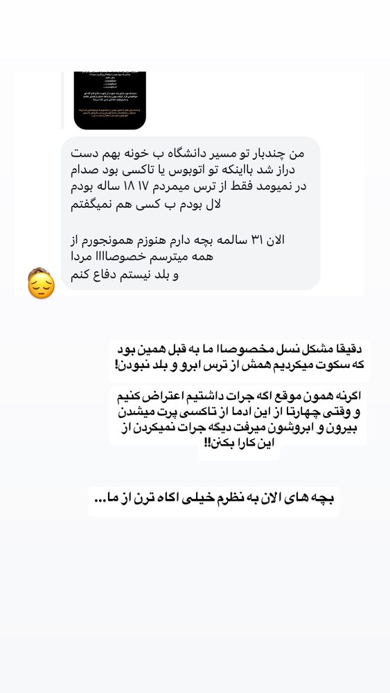  جدید ترین استوری اینستاگرام مائده مرادی