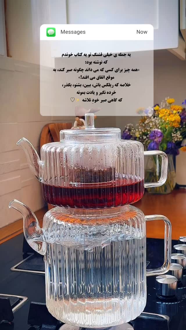  جدید ترین استوری اینستاگرام مائده مرادی