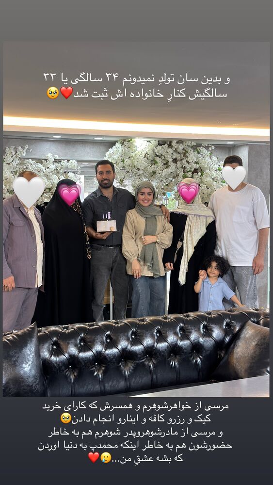  جدید ترین استوری اینستاگرام مائده مرادی