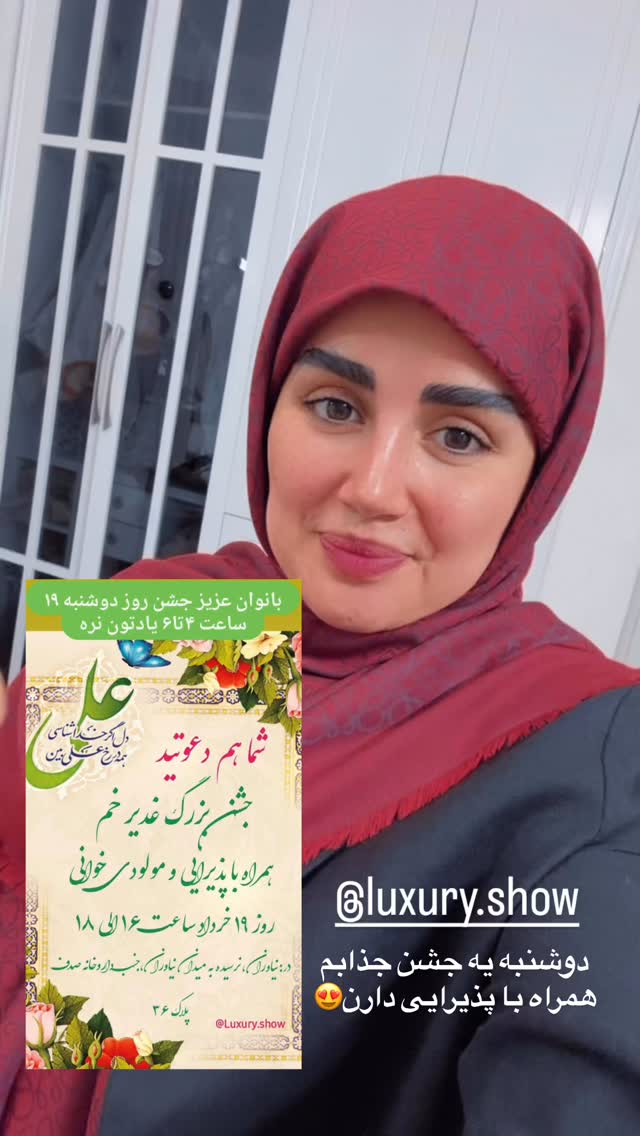  جدید ترین استوری اینستاگرام مائده مرادی