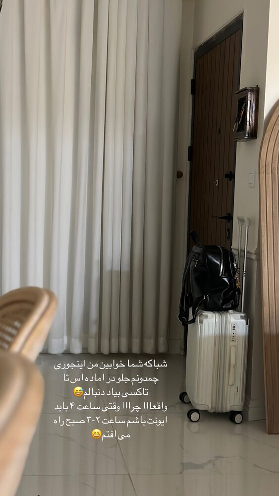  جدید ترین استوری اینستاگرام مائده مرادی