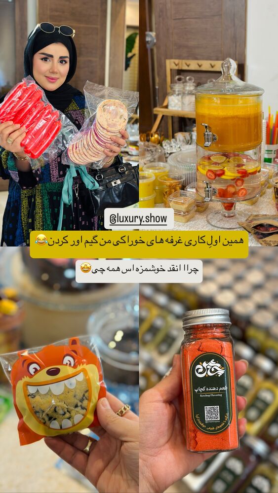  جدید ترین استوری اینستاگرام مائده مرادی