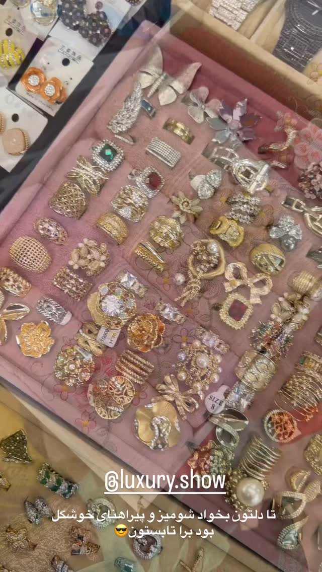  جدید ترین استوری اینستاگرام مائده مرادی