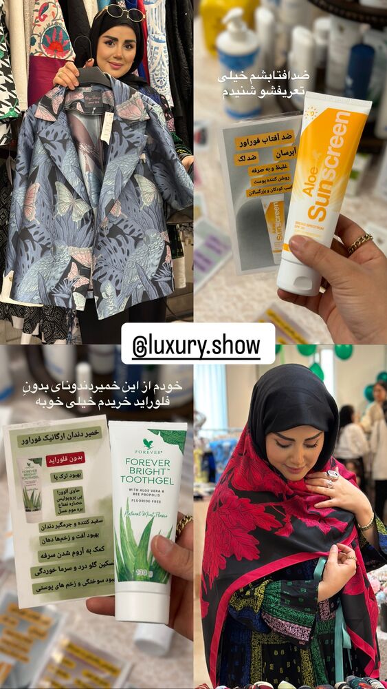  جدید ترین استوری اینستاگرام مائده مرادی