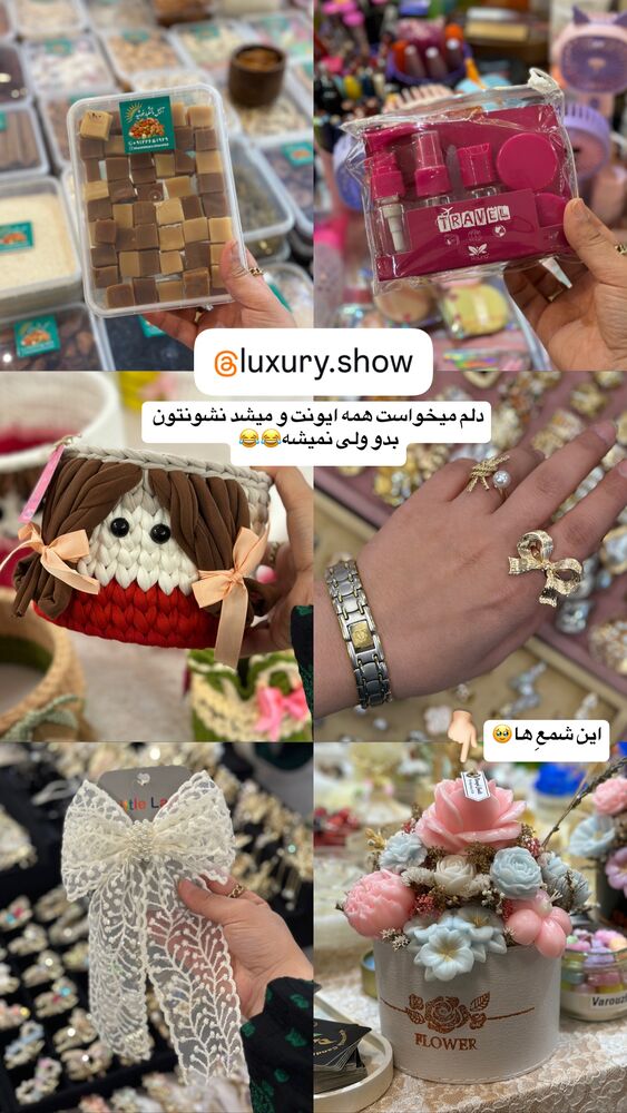  جدید ترین استوری اینستاگرام مائده مرادی