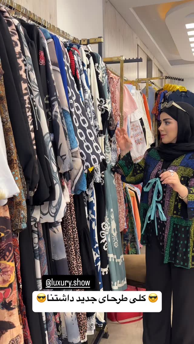  جدید ترین استوری اینستاگرام مائده مرادی