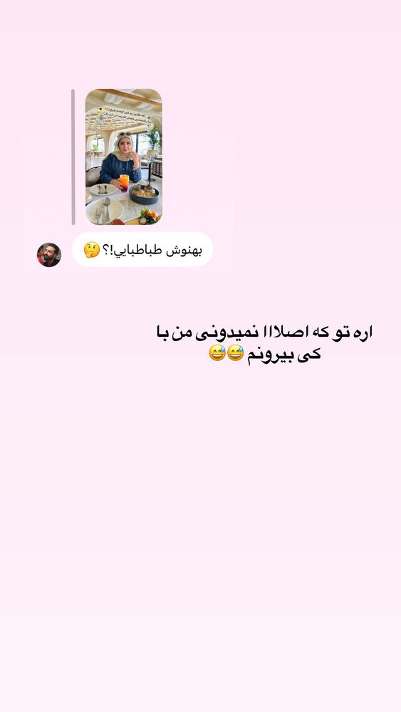  جدید ترین استوری اینستاگرام مائده مرادی